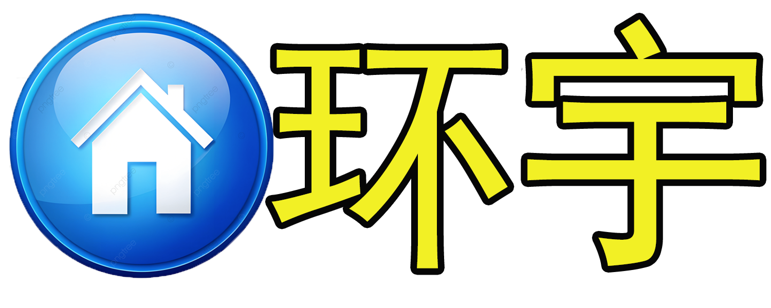环宇账号商店